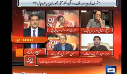 Murad Saeed explaining how external forces interfere in Pakistan's politics