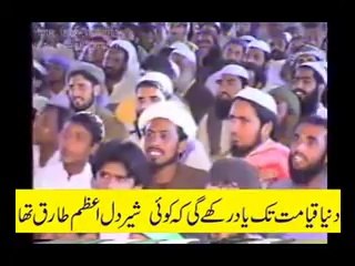 jarnail e sipah e sahaba ra