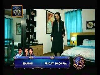 Bay Emaan Mohabbat last Episode 25 - 23rd July 2014 Part 3