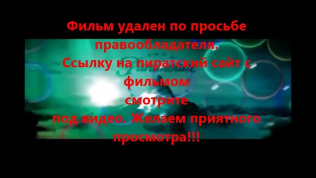 Судная ночь 2 скачать 3д