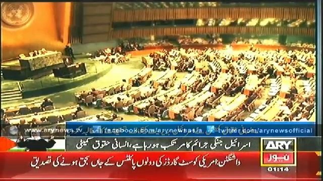 Bulletin - 0100 - Thursday - 24 - July - 2014