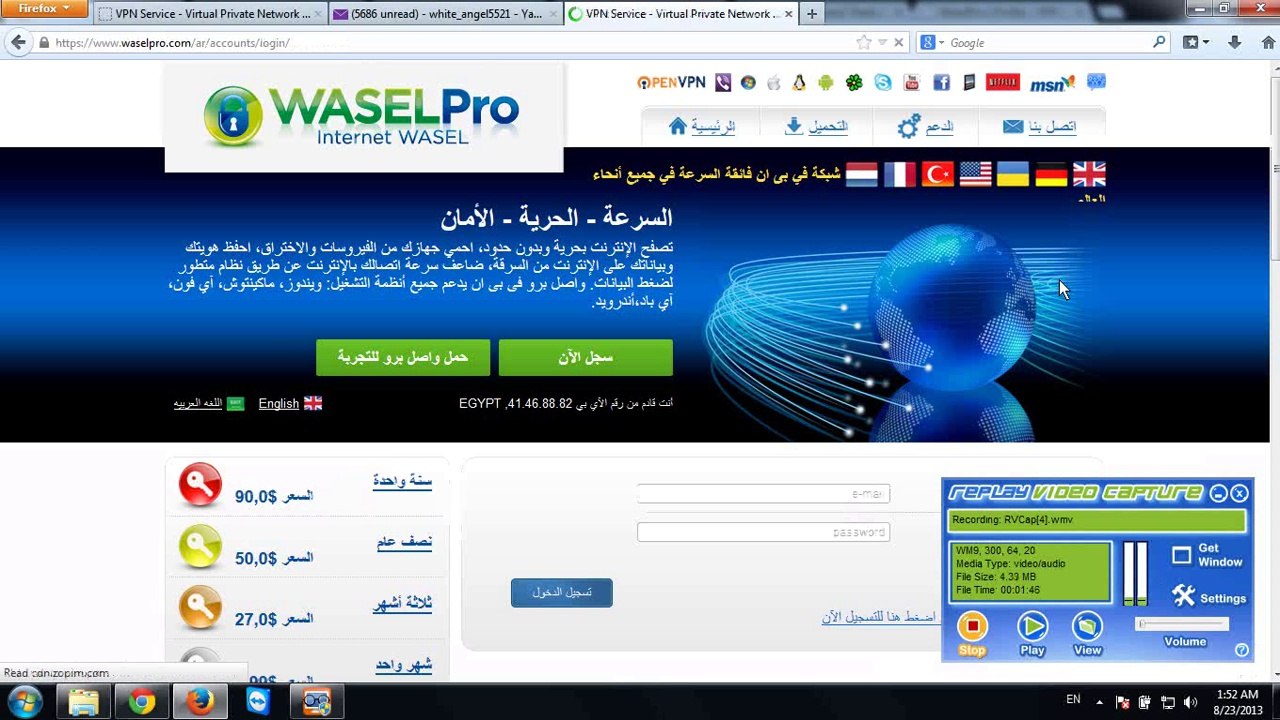 vpn for pakistan