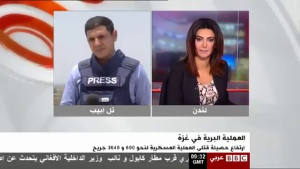 bbc Arabic journalist attack by isreali during Live