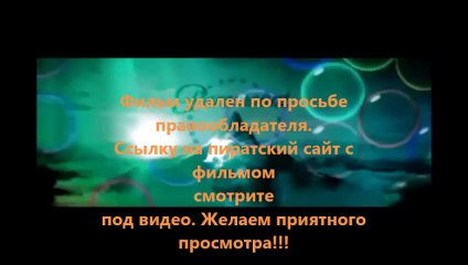 Шаг вперёд: Всё или ничего 5 mp4
