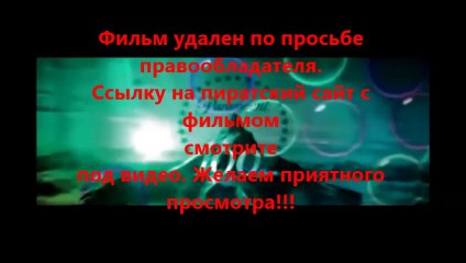 стражи галактики смотреть в шд