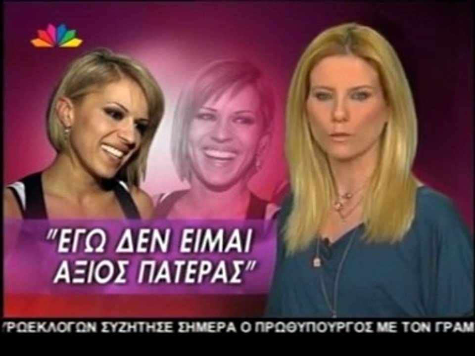 Απόγονος λεκές, με σχόλια στο ΣΤΑΡ