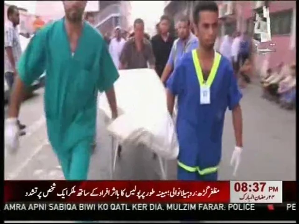 Genocide of Palestinians in Gaza by Israel-23-07-2014