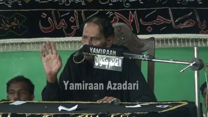 Zakir Maqbool Hussain Dhaku - 21 Ramzan 2014 - Shakariyal Islamabad