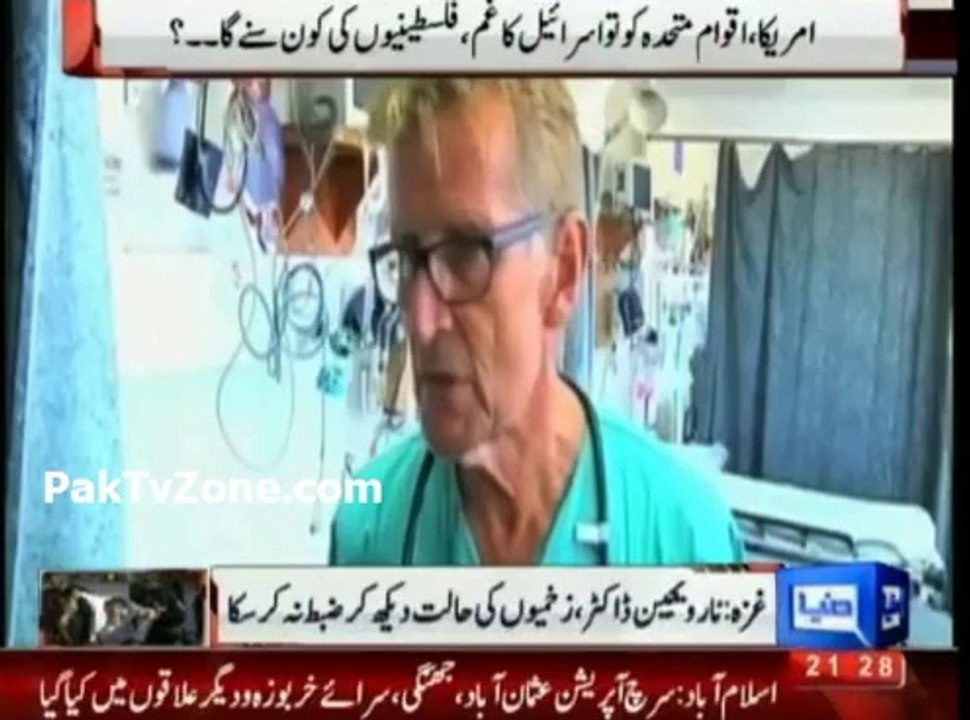 Mr.Obama Spend one night with us in Gaza - Norwegian doctor