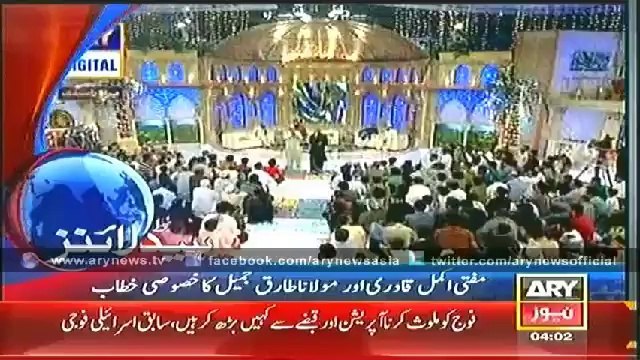 Headlines - 0400 - Thursday - 24 - July - 2014