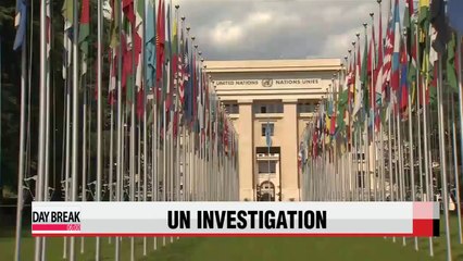 UNHR investigates Israeli offensive