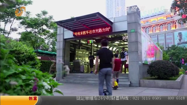 20140724 创富英雄 20140724