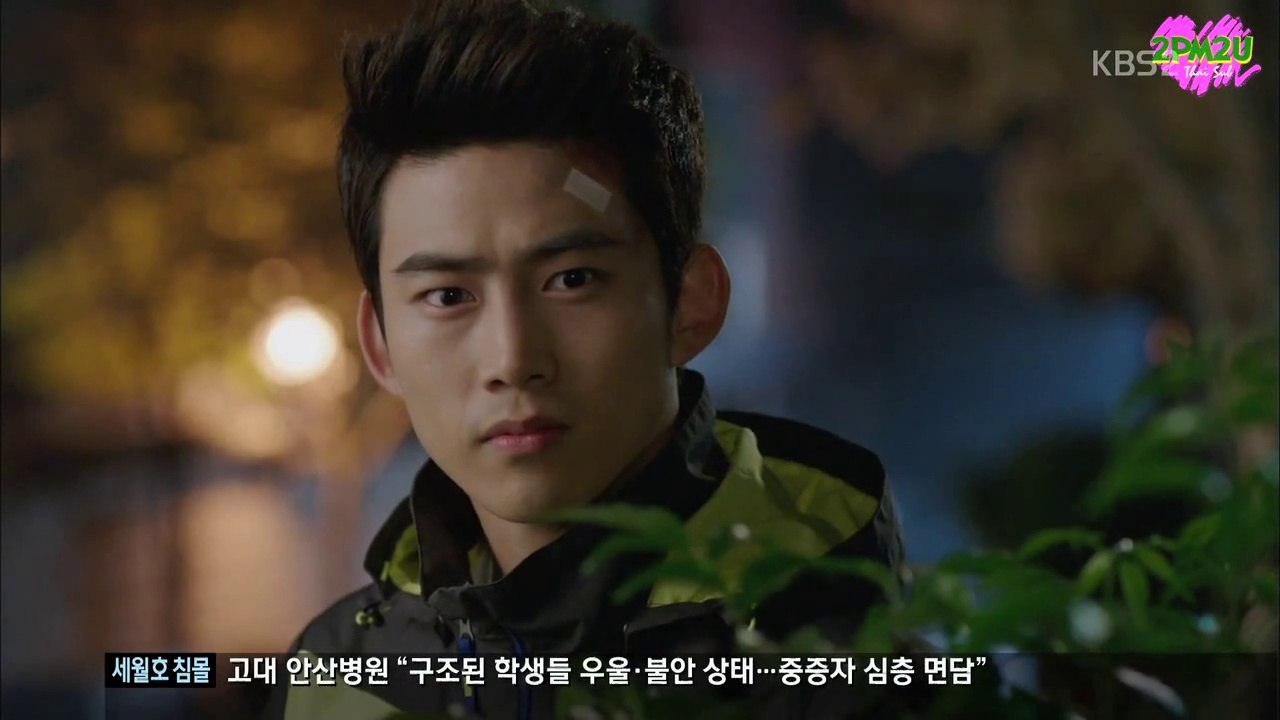 [2PM2U]  วันดีๆ ตอน 18 part 1 (Thaisub)