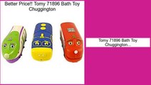 Comparison Tomy 71896 Bath Toy Chuggington