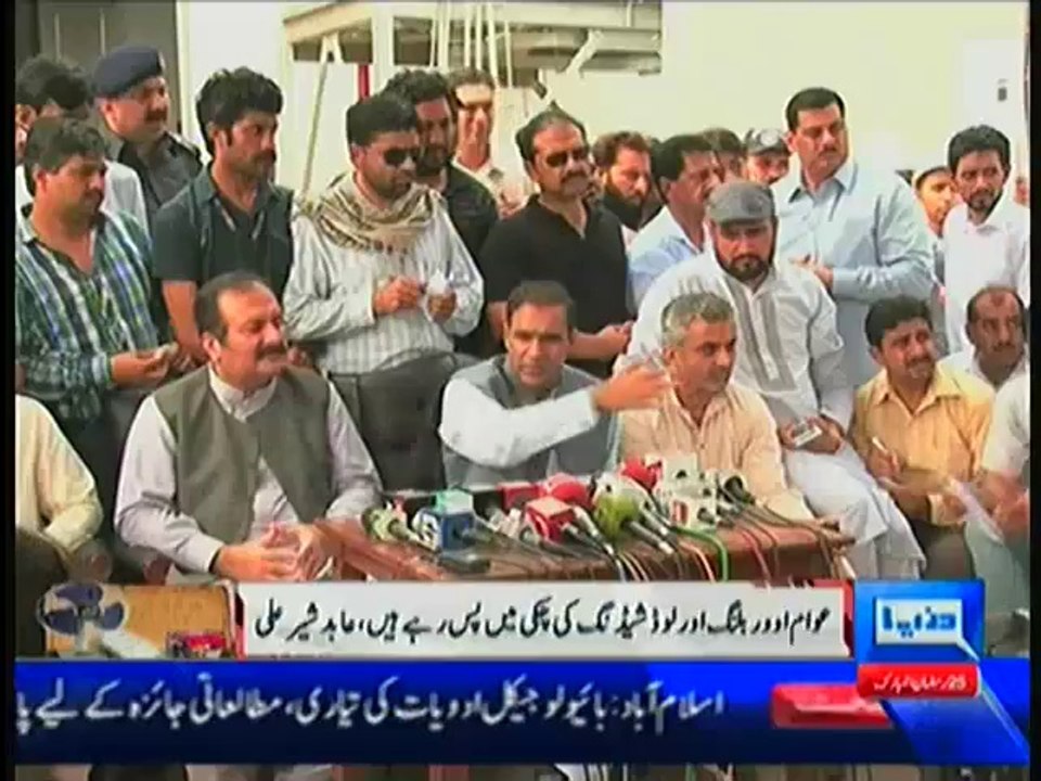 There Will Be Electricity On Eid But Can't Promise Of Load Shedding:- Abid Sher Ali