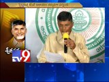 My aim is to turn agriculture into profit making business - Chandrababu
