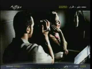 Shahinaz-3Ala Eih: A Popular Song