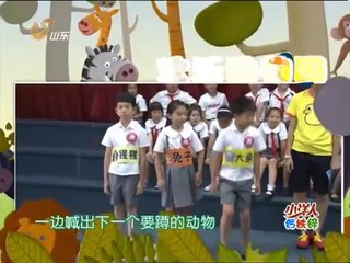 中国少年派 《中国少年派》 20140723