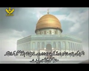 Understanding the Palestine Issue & Its Solutions 🇵🇸