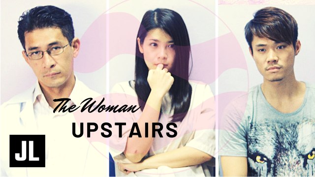 The Woman Upstairs 楼上的女人 by James Lee