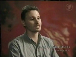 оккультные секреты Гитлера