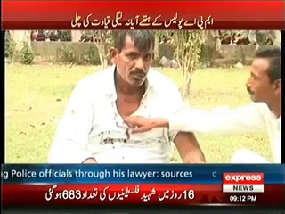 Why CM Punjab Shahbaz Sharif is not Taking Action Against MPA Rana Shoaib Idres