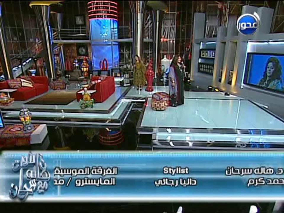 #آن_الأوان  هالة صدقي    تغني لمصر    حلوة يا بلدي