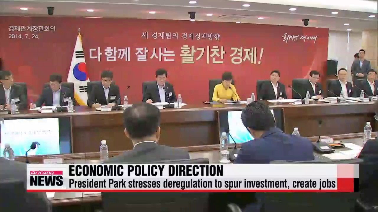 President Park stresses need to spur investment, domestic demand during ministerial meeting