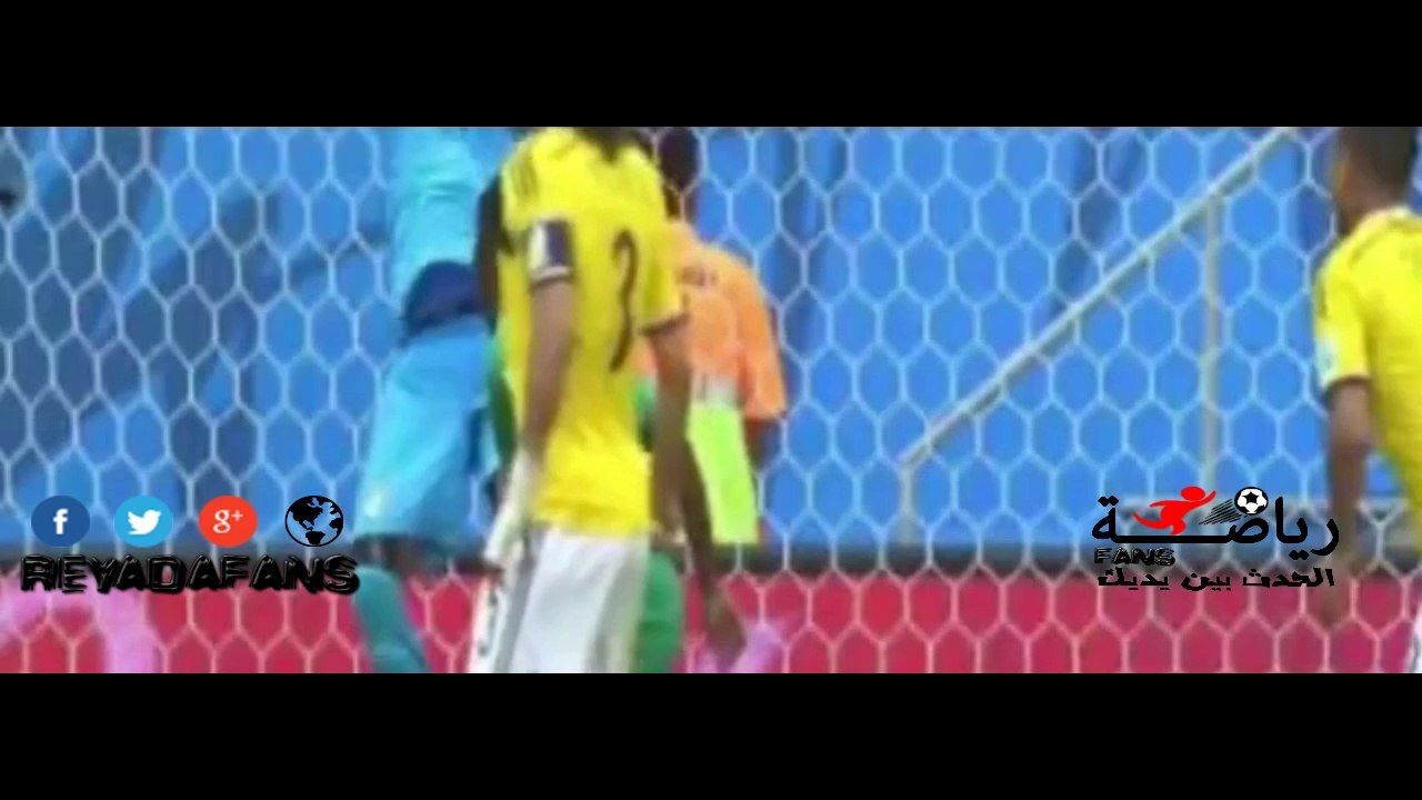 اهداف كوت ديفور وكولومبيا في كاس العالم