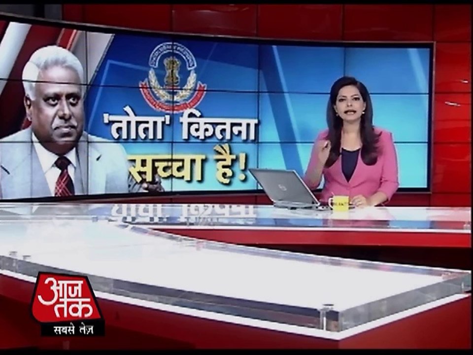 Ranjit Sinha-The Complete Story