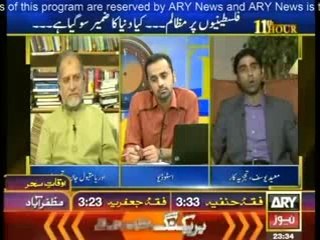 11th Hour With Waseem Badami 22 July 2014 On ARY News