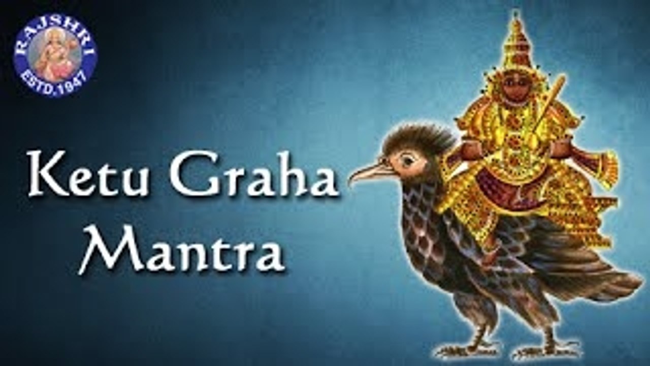 Ketu Graha Mantra With Lyrics - Navgraha Mantra - 11 Times Chanting By Brahmins