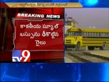 Nanded Express hits school bus near Toopran in Medak district, many students injured