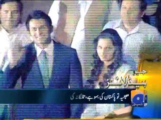 Geo Headlines-24 Jul 2014-1200