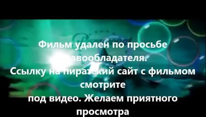 Поддубный mp4 скачать