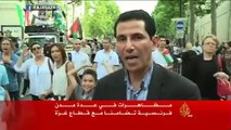 مظاهرات بعدة مدن فرنسية تضامنا مع غزة (Low)
