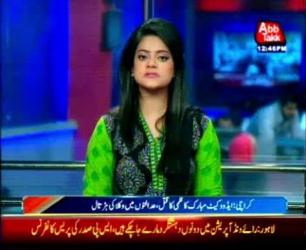 Karachi lawyers boycott court proceedings