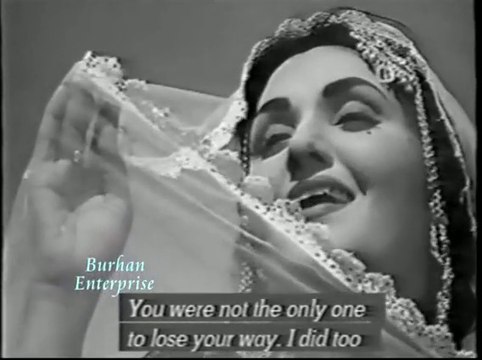 NOOR JEHAN - TERE BOL NE TE MERIYAN NE BULYAN - FILM - NOORAN