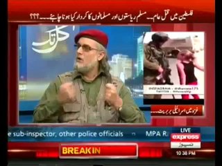 Palestinian Killing is a Typical Thing Considered by World - ADEEL FAZIL