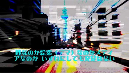 magical existence 　black、D　feat Hatsune Miku