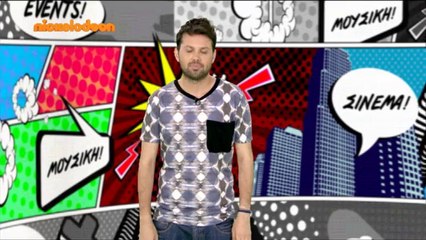 WOW! - Επεισόδιο #83