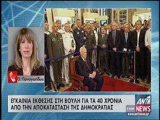 Δήλωση Μεϊμαράκη