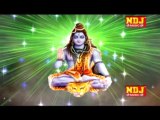 Sun Bhole Nath Le {Latest Haryanvi Bhole Baba Bhajan} By Krishan Chauhan