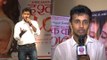 Hrishikesh Joshi Sings Gazal For Ishq Wala Love - Upcoming Marathi Movie - Adinath Kothare