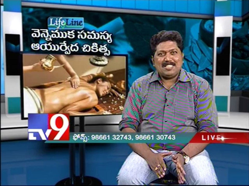 Spinal problems treated with Ayurveda