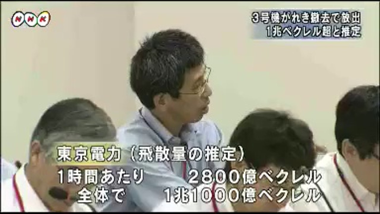 20140724３号機がれき撤去で１兆Ｂｑ超 福島