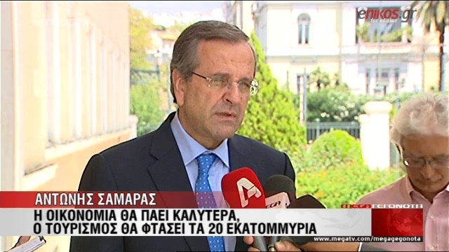 Δηλώσεις Σαμαρά, Παπούλια και Μεϊμαράκη