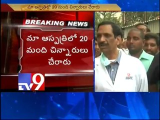 7 children on ventilator - Yashoda doctors - Tv9