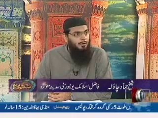Episode -7 of SANAD-e-NIJAT Religious Program telecasted on News 1 dated 6th July 2014. - Video Dailymotion