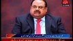 Murderers of Mubbarak Shaheed should be comprehended: Altaf Hussian